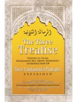 The Three Treatise PB